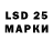 LSD-25 экстази кислота Nadia Borriello