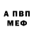 Метадон белоснежный Kai Stadtke
