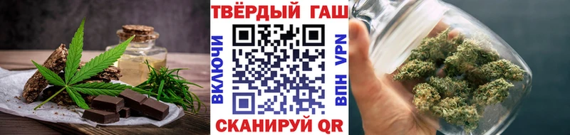 Canna-Cookies марихуана  дарк нет состав  Тейково 
