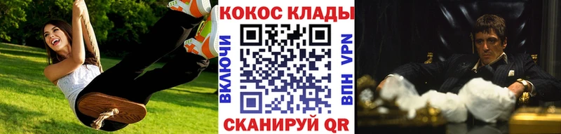 hydra tor Тейково Cocaine Fish Scale