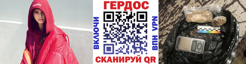 Героин белый  Тейково 