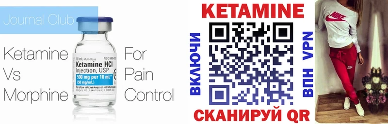 КЕТАМИН VHQ  купить наркотик  Тейково 