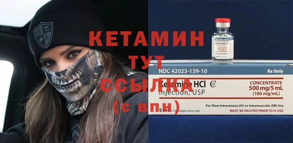 амфетамин Аркадак