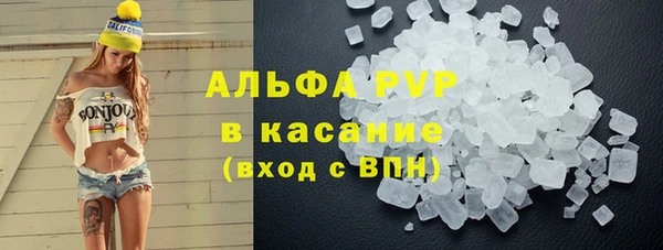 амфетамин Аркадак