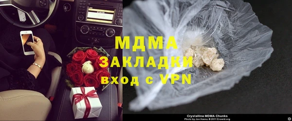 гашик Армянск