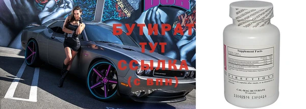 гашик Армянск