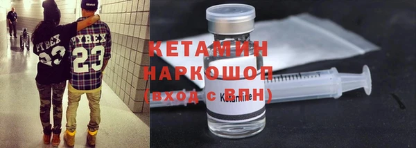 гашик Армянск