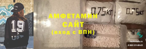 гашик Армянск