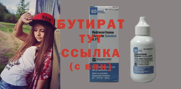 гашик Армянск