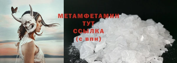 амфетамин Аркадак