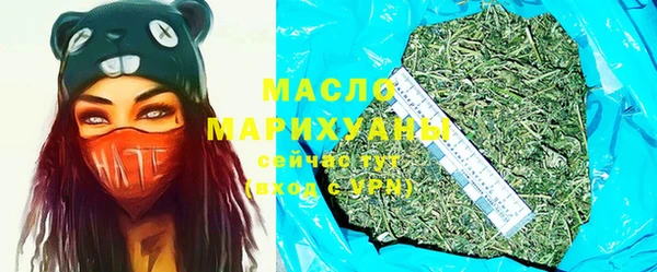 амфетамин Аркадак