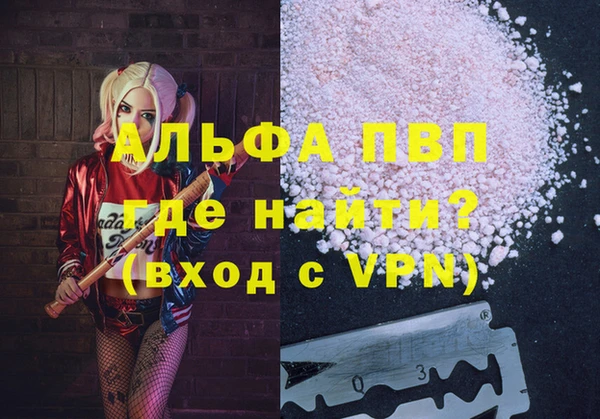 гашик Армянск
