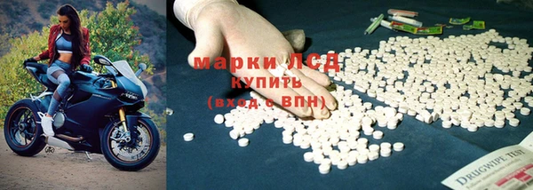 амфетамин Аркадак