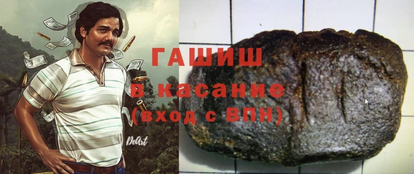 амфетамин Аркадак