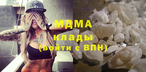 mdma Арсеньев