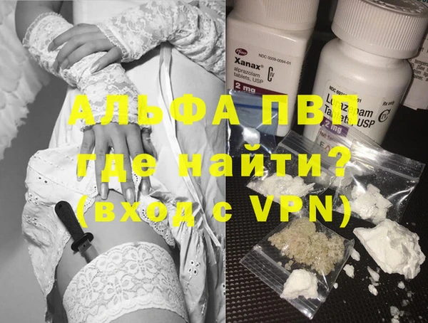 амфетамин Аркадак