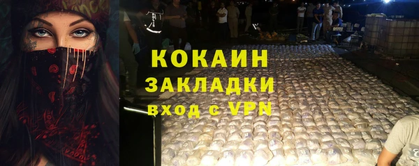 амфетамин Аркадак