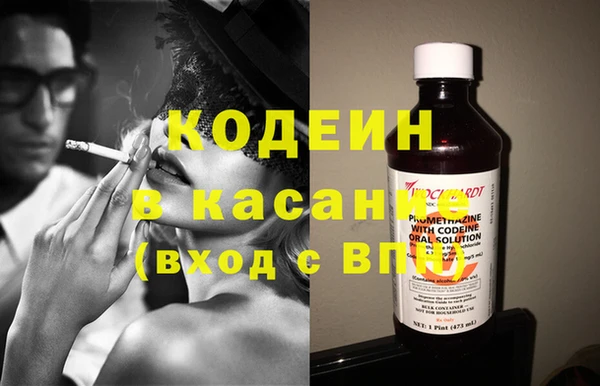 гашик Армянск