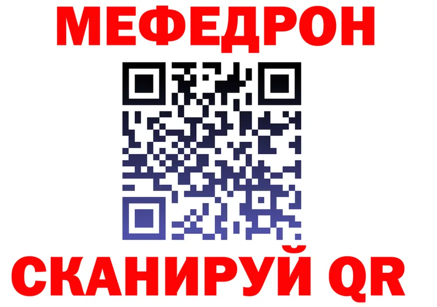 МЯУ-МЯУ 4 MMC зеркало это мега Тейково