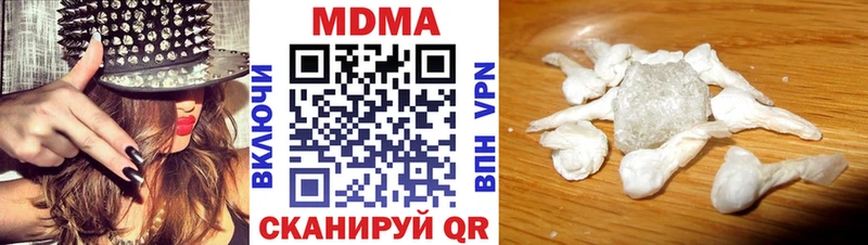 MDMA кристаллы  Тейково 