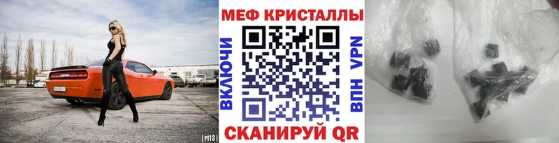 МЕФ мука  Тейково 