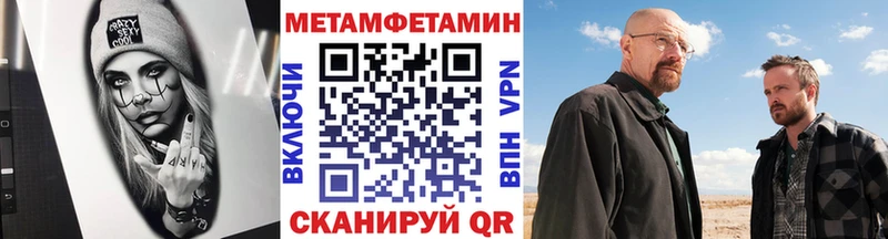 Метамфетамин мет Тейково