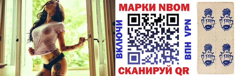 дарк нет клад  Тейково  Марки 25I-NBOMe 1,8мг  цены  
