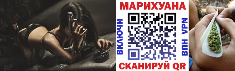 Канабис LSD WEED Тейково